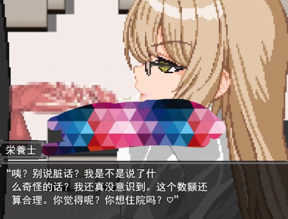 【SLG/像素/PC/安卓】  痴情の烙印/ 被抓住就会被推到榨精的游戏 [PC/安卓]-次元小屋