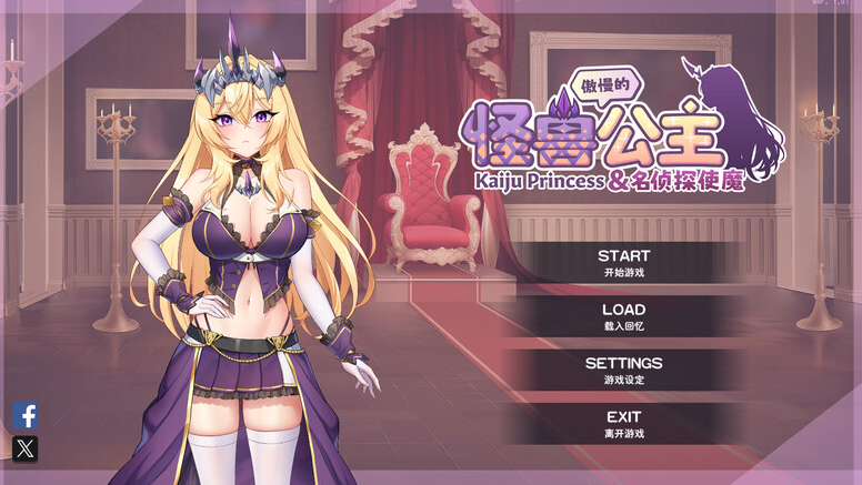 【养成SLG/全动态互动/PC】  傲慢的怪兽公主与名侦探使魔 傲慢的怪獸公主與名偵探使魔 v1.11 官中步兵版 + DLC [PC]-次元小屋