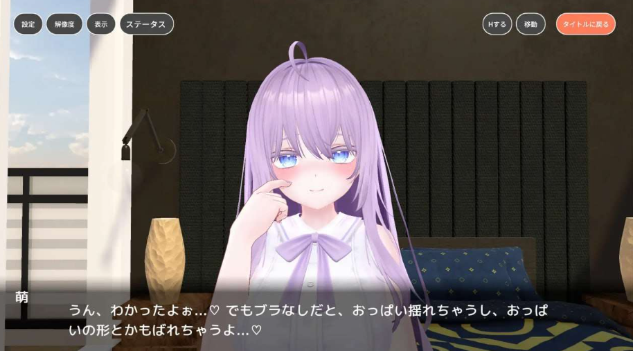 图片[2]-【互动SLG/动态/PC】  与萌酱的同居生活 萌ちゃんと同棲生活 AI汉化版 [PC]-次元小屋