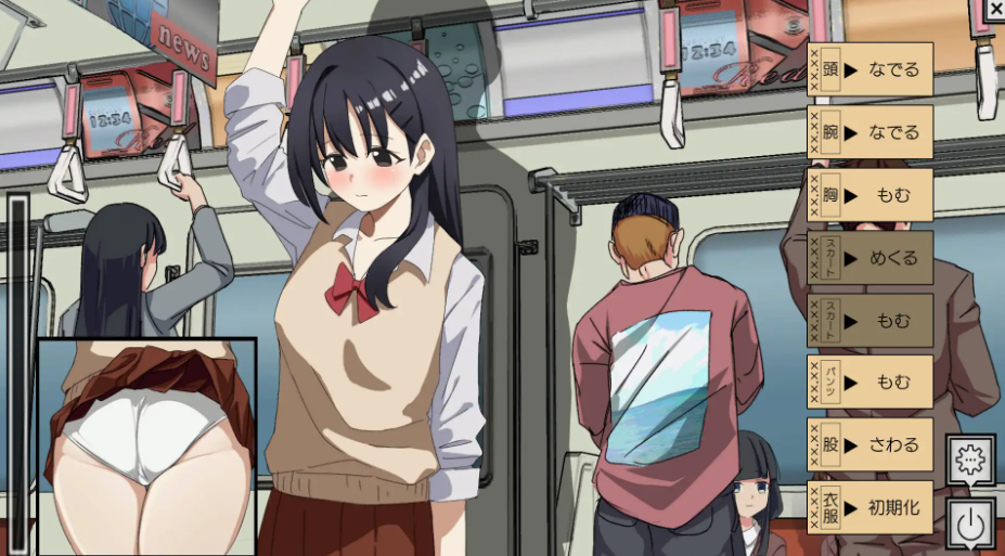 图片[3]-【互动SLG/制服JK/PC】痴汉冤罪 痴漢冤罪  机翻版 [PC]-次元小屋