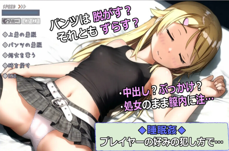 【探索RPG/时间停止/强X/AI生成/PC】欺诈少女与时间操控的复仇 V1.3 正式版 AI汉化【PC】-次元小屋