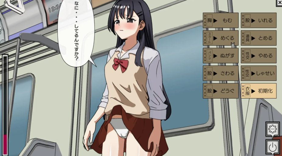 图片[2]-【互动SLG/制服JK/PC】痴汉冤罪 痴漢冤罪  机翻版 [PC]-次元小屋