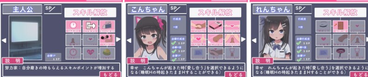 图片[2]-【爆款SLG/触摸抚摸/动态/PC】双胞胎安睡的性爱时间 V1.0 AI汉化【PC】-次元小屋