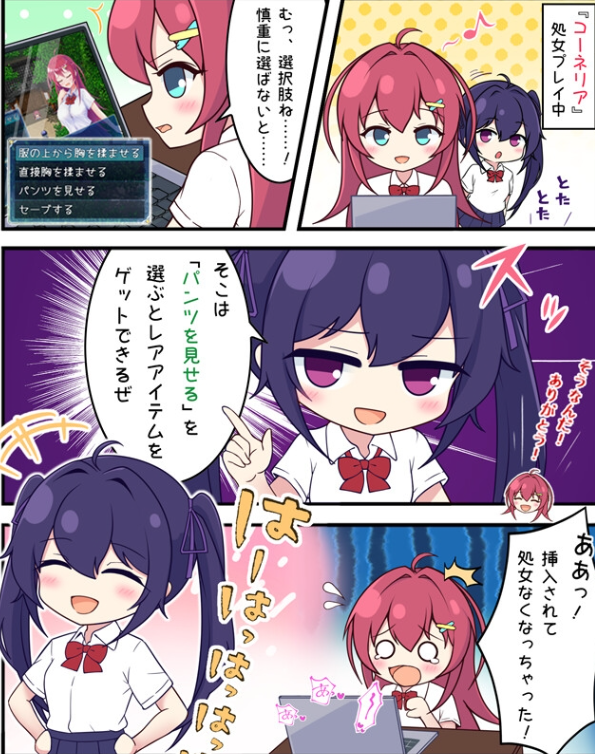 图片[2]-【回合/RPG/战斗H/PC】[回合RPG/战斗H] 月红神女   AI汉化版 [PC]-次元小屋