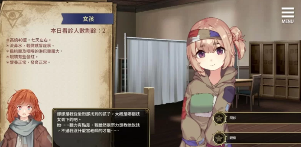 图片[2]-【SLG/官中/无码/PC/安卓】 眼眸之城与梦境少女  [PC/安卓]-次元小屋