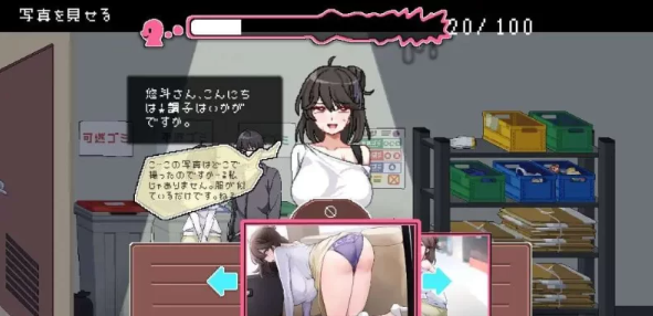 图片[5]-【探索SLG/NTR/动态/PC】社群审查 v3.1.4 官方中文正式版  [PC]-次元小屋