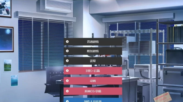 【SLG/中文/安卓/PC】 NTR幻想之我的藤木同学 [安卓/PC]-次元小屋