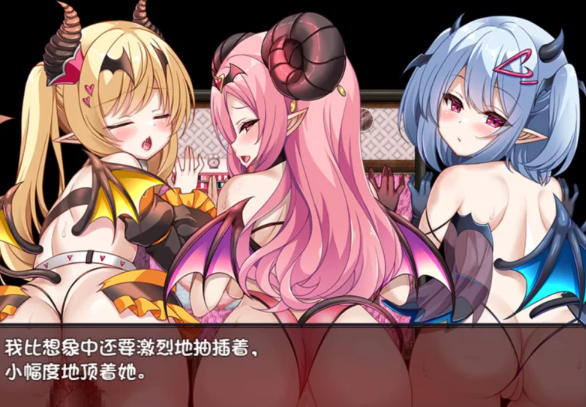 图片[3]-【RPG/汉化/PC/安卓】  萝莉魅魔馆 ロリサキュバスの館   [PC/安卓]-次元小屋