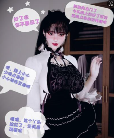 【3D/全彩/无修】心动在隔壁1-4话【328M】-次元小屋