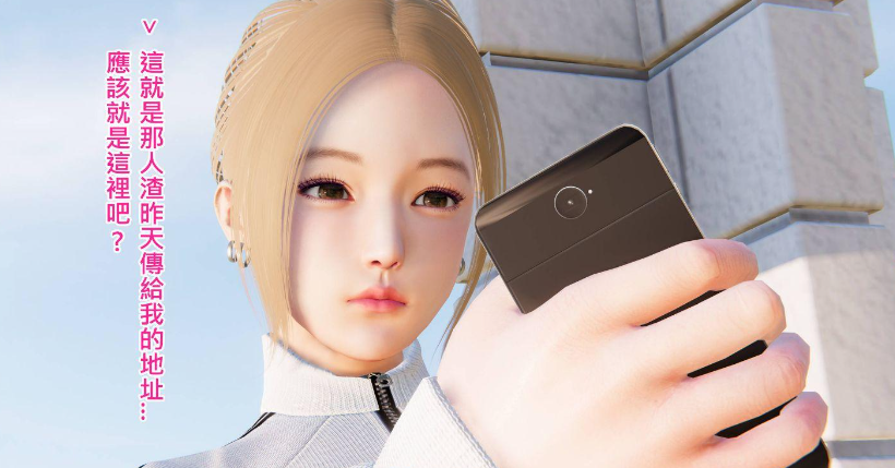 图片[2]-【3D/全彩/无修】人生赢家 01-07(完)【100M】-次元小屋