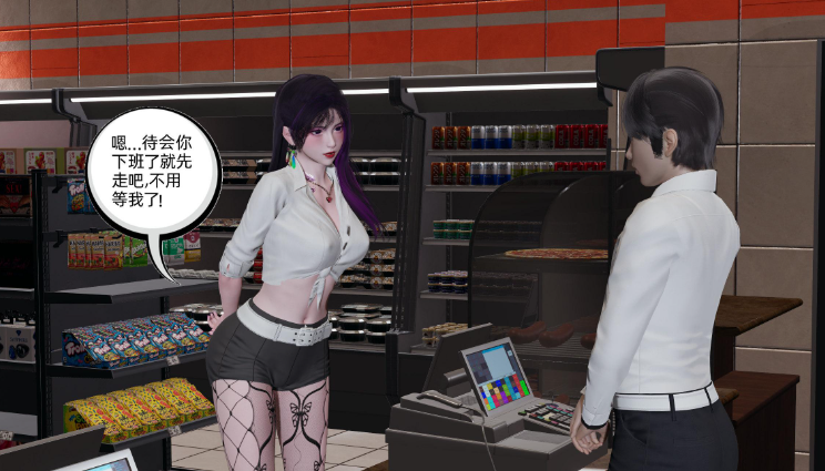 【3D/全彩/无修】我的清纯女友怎么会是婊子01-02（完）【327M】-次元小屋