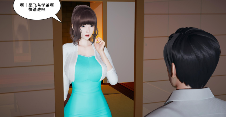 【3D/全彩/无修】噩梦小镇01-3(完)【227M】-次元小屋