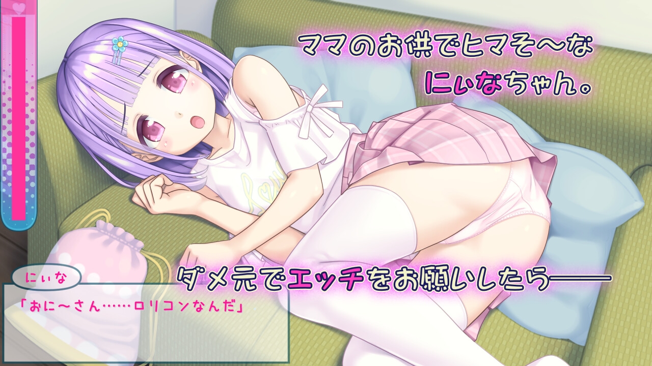 【互动SLG/动态/萝莉触摸/PC/安卓】妮娜的色情时间  AI汉化版 [PC/安卓]-次元小屋