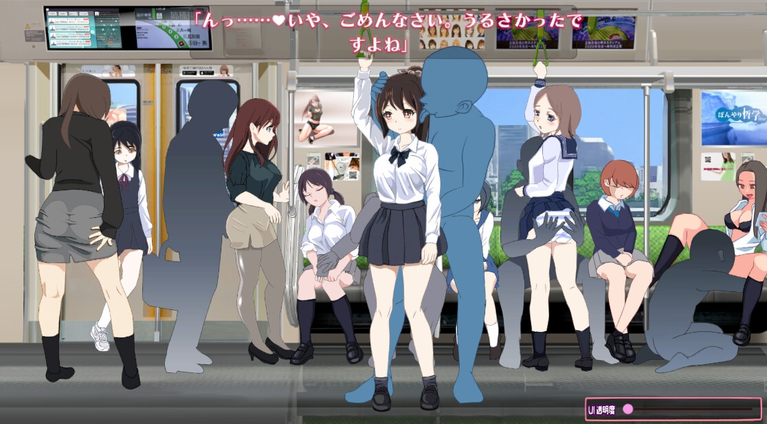 图片[3]-新作【互动SLG/动态/制服JK/PC】电车改变吵闹色狼   机翻版 [PC]-次元小屋