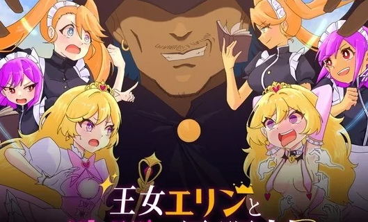 图片[2]-【RPG/AI汉化/PC/安卓】 王女艾琳与洗脑的星眠村 王女エリンと洗脳の星眠村 [PC/安卓]-次元小屋