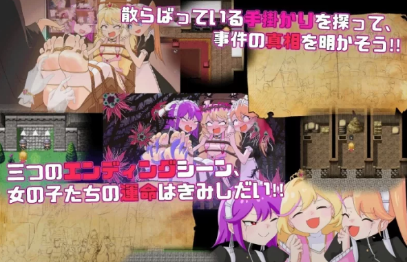 图片[3]-【RPG/AI汉化/PC/安卓】 王女艾琳与洗脑的星眠村 王女エリンと洗脳の星眠村 [PC/安卓]-次元小屋