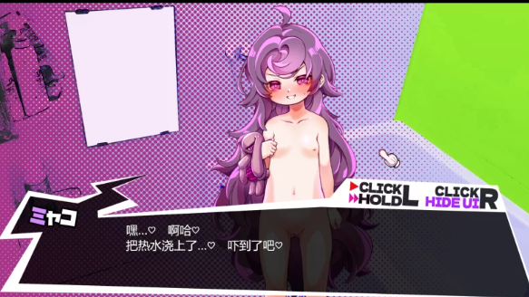 图片[3]-【日式互动SLG/萝莉病娇/PC】  平板家族过家家Ver.1.4 AI汉化版 [PC]-次元小屋