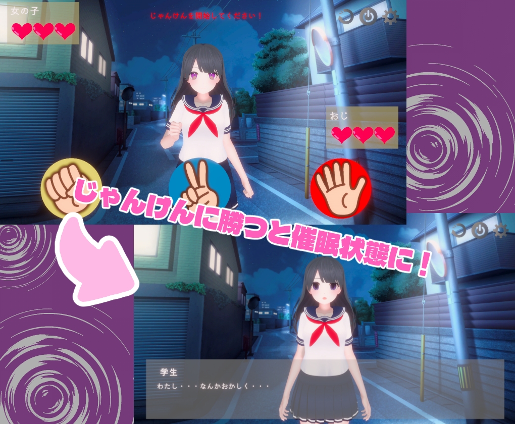 图片[2]-【3D互动/动态/PC】催眠大叔 ひぷおじ 机翻版  [PC]-次元小屋