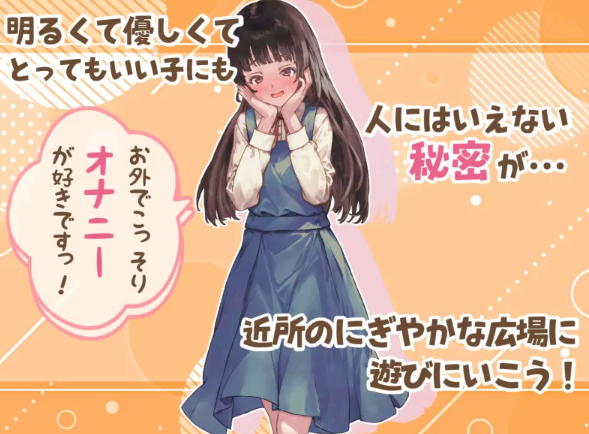 图片[2]-【日式/RPG/PC】处女游戏 ち女ごっこ AI汉化版 [PC]-次元小屋