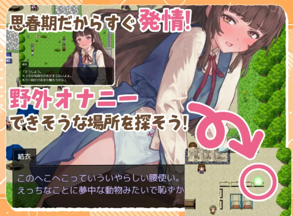 图片[5]-【日式/RPG/PC】处女游戏 ち女ごっこ AI汉化版 [PC]-次元小屋