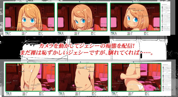 图片[3]-【互动SLG/PC/安卓/动态】房车之家AI汉化版 [PC/安卓]-次元小屋