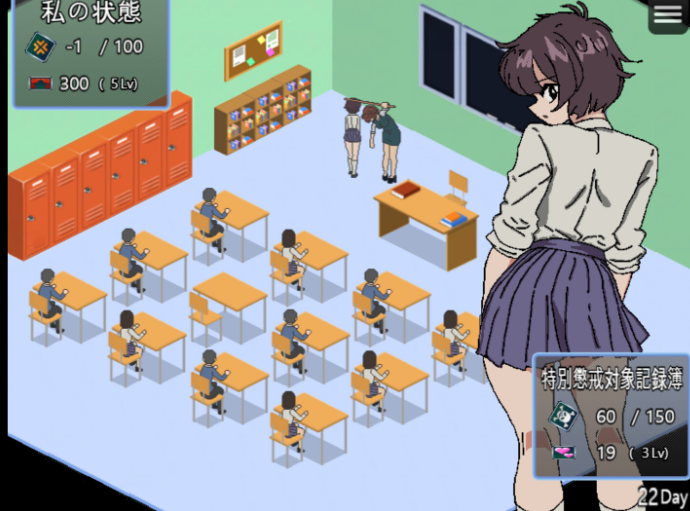 图片[2]-【像素SLG/露出/姐姐×正太/PC】 90年代的学校      AI汉化版 [PC]-次元小屋