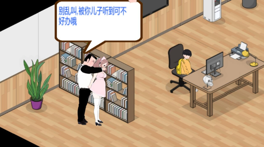 图片[3]-【经营SLG/互动养成/NTR/AI生成/PC】黑山综合医院 黒山総合病院 BM General Hospital V2.0 官中步兵版 [PC]-次元小屋