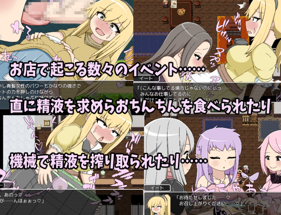 图片[2]-【日式RPG/扶她/PC】ふたなりイートちゃん デリシャス精液で食ザー料理人になります v25.01.21 AI汉化版 [PC]-次元小屋