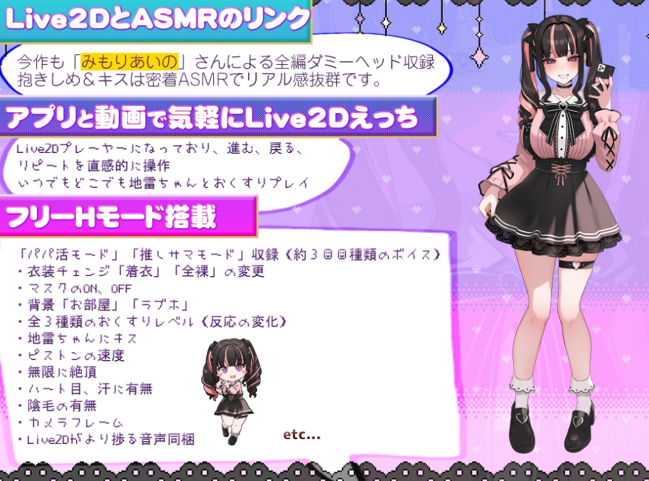 图片[3]-【互动SLG/Live2D/动态/PC/安卓】嗑药性爱！地雷酱 ～一边追星一边爸爸活！嗑药嗨翻天！  ver1.2 官方中文版 [PC/安卓]-次元小屋