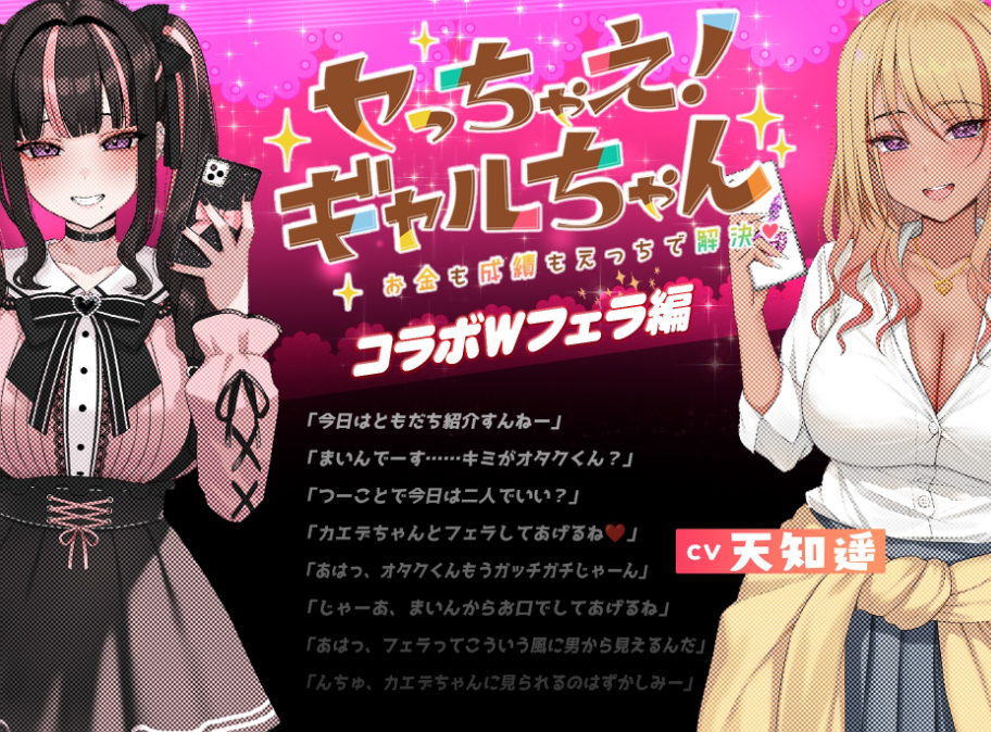 图片[5]-【互动SLG/Live2D/动态/PC/安卓】嗑药性爱！地雷酱 ～一边追星一边爸爸活！嗑药嗨翻天！  ver1.2 官方中文版 [PC/安卓]-次元小屋