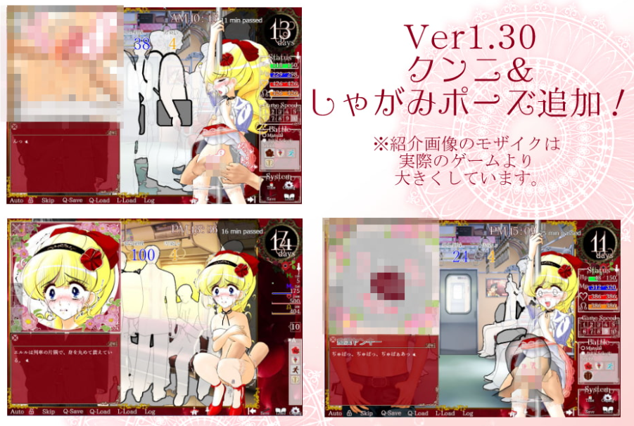 图片[3]-【互动SLG/动态/PC】花之公主·艾露露（触摸调教篇・动画追加版）  官方中文版 [PC]-次元小屋