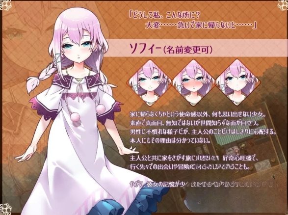 图片[2]-【日式RPG/AI汉化/PC/安卓】 悠久的乐园  AI汉化  [PC/安卓]-次元小屋