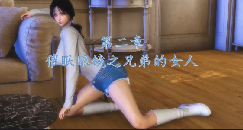 图片[2]-[爆款漫画]流星作品 含地球OL1-6+催眠眼镜1-4+世界调制模式[4349P]-次元小屋