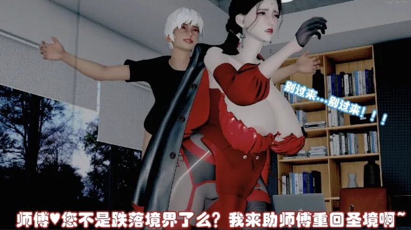 图片[2]-[漫画]饥渴师傅用骚屄夹弟子的大屌[351p]-次元小屋