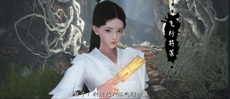 图片[5]-[漫画]古风NTR蒙尘仙行录1~3+前传1~2[1334p]-次元小屋