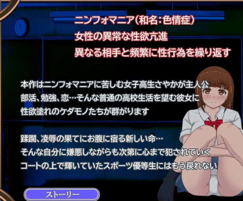 图片[2]-【日式RPG/动态/PC】青春艳情曲 v1.01 官中步兵版 [PC]-次元小屋