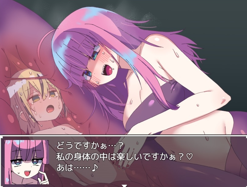 【日式RPG/猎奇/反向X/PC】蛇蝎 AI汉化版   [PC]-次元小屋