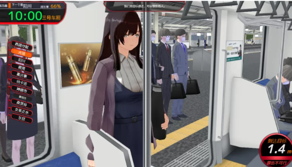 图片[6]-【SLG/官中/动态/PC】满车率300%叁 満車率300% 3≒   [PC] [分卷压缩]-次元小屋