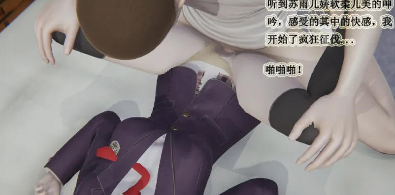 图片[2]-[漫画]妈妈穿学生服带我学校乱伦[557p+236M]-次元小屋