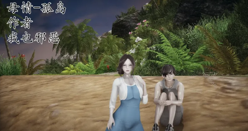 [漫画]性感妈妈趴在爸爸坟上让我后入 母情-孤岛 完结[225P+157M]-次元小屋