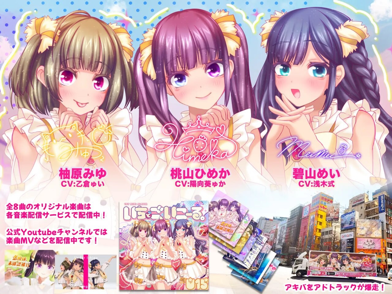 【3D互动/反向X/男受/动态/PC】偶像演唱会☆Under Ichigo 淫乱偶像想和经纪人玩  ver1.04 官中版 [PC]-次元小屋