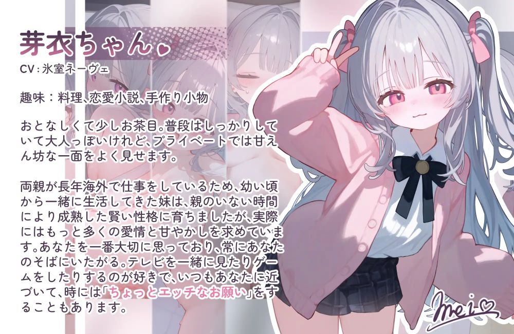 【互动SLG/触摸抚摸/动态/PC/安卓】和爱撒娇的妹妹两人独处的甜蜜性爱生活  生肉版 [PC/安卓]-次元小屋