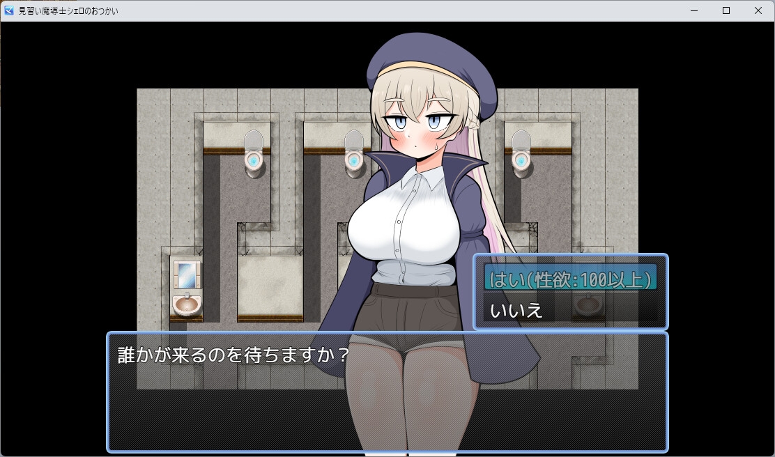 图片[3]-【日式RPG/PC】见习魔导士希罗的跑腿任务   AI汉化版 [PC]-次元小屋