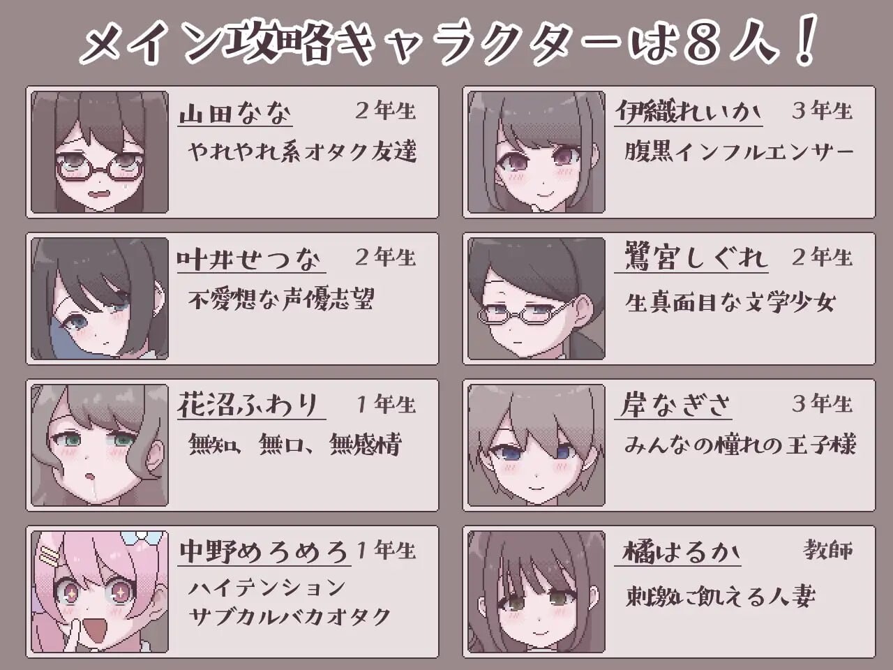 图片[4]-【互动SLG/像素动态/PC】扶她生活~扶她阴角的后宫模拟~   AI汉化版 [PC]-次元小屋