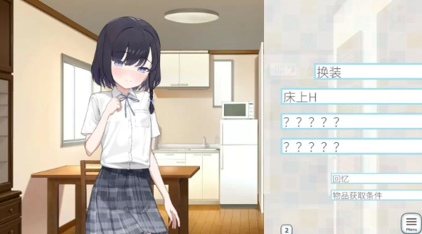 图片[2]-【SLG/动态/官中/PC】胡桃前辈个子矮 官方中文版 [PC]-次元小屋