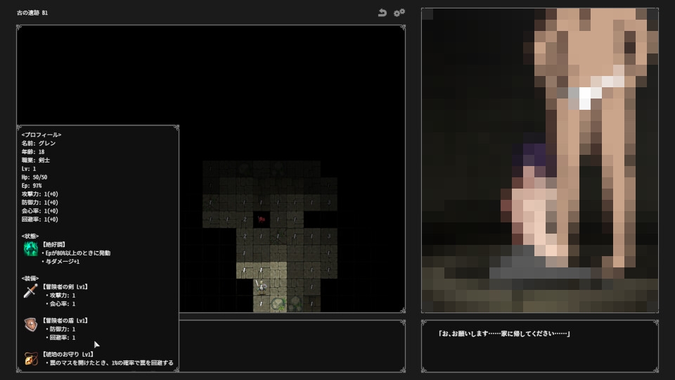 图片[2]-【日式RPG/NTR/动态/PC】 欲望与清扫 ～被囚禁的她直至堕落～  AI汉化版 [PC]-次元小屋