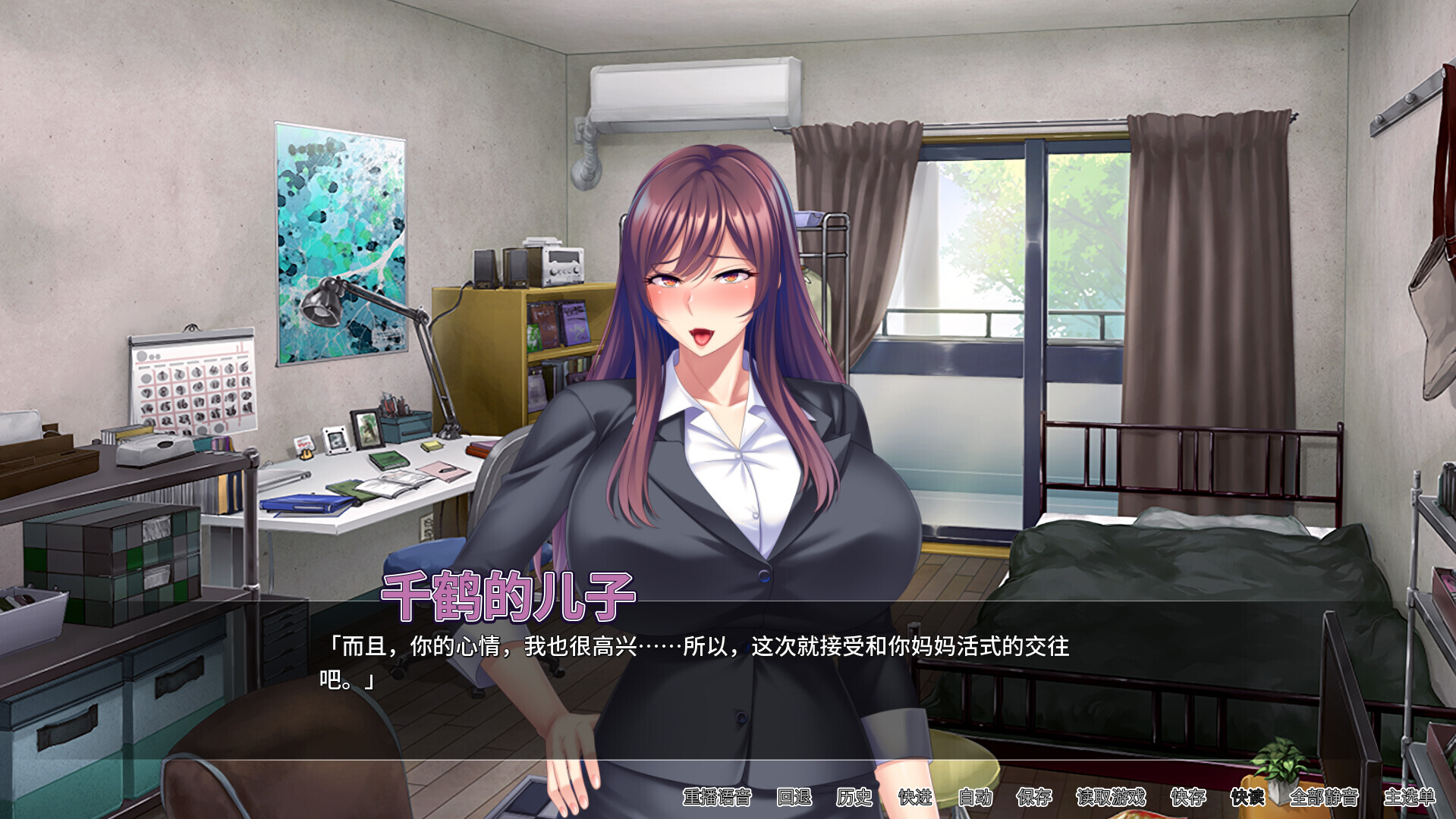 图片[3]-【日式/SLG/PC】 妈妈活巨乳肉便器 v1.4.1 官方中文版 [PC]-次元小屋