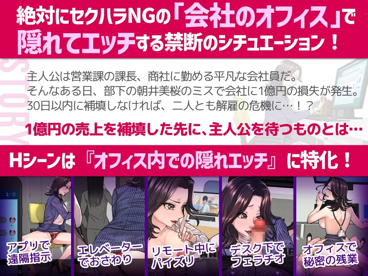 图片[3]-【日式ADV/职场NTL/PC】性骚扰模拟器 セクニケ-sexual communication- AI汉化版 [PC]-次元小屋