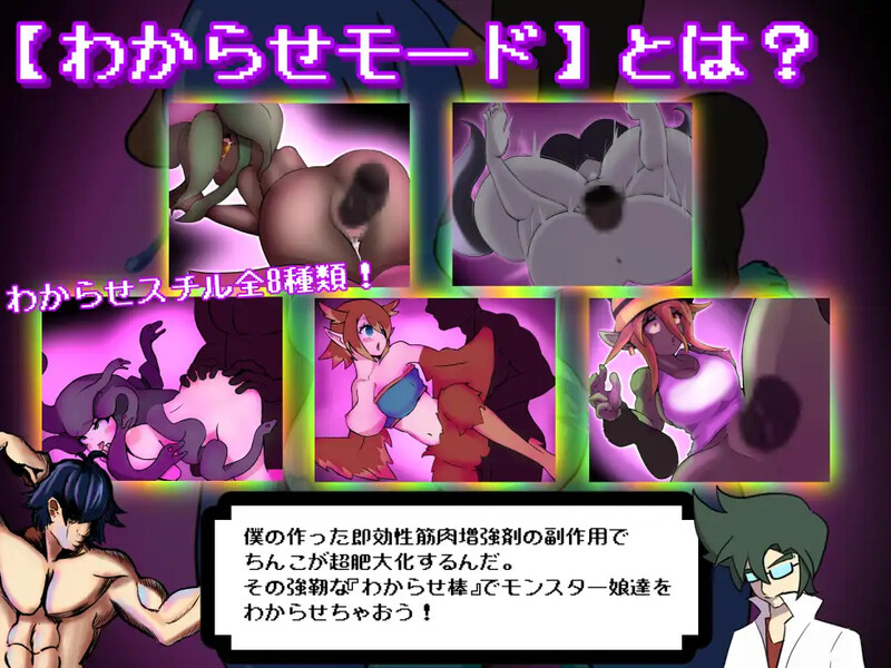 图片[3]-【日式RPG/魔物娘/男受/PC】别被魔物娘推倒啊！！ v1.10 AI汉化版 [PC]-次元小屋