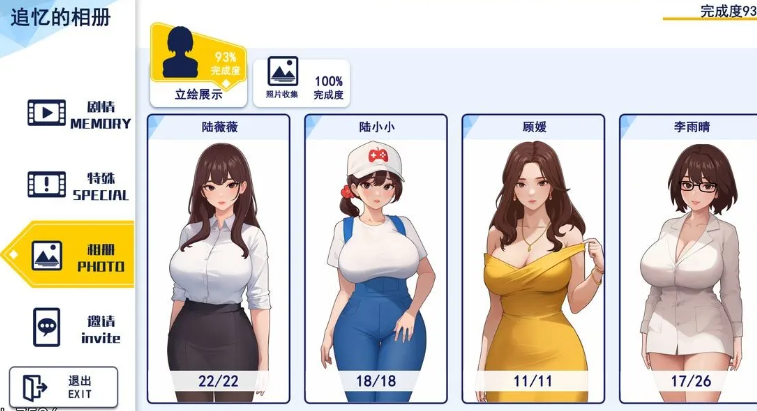 图片[5]-【沙盒SLG/都市后宫/动态/PC】职场幻想 Workspace Fantasy -Ver1.3.0- 官方中文步兵版+全DLC [PC]-次元小屋